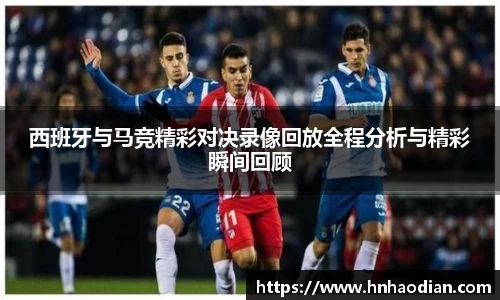 伟德BV国际体育