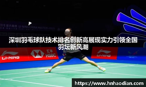 伟德BV国际体育